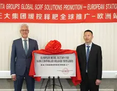 中欧娱乐入口-费耶诺德足球俱乐部主力阵容最新排行